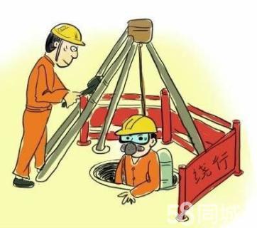 云浮有限空间作业操作程序
