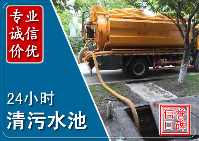 云浮化粪池清掏时人工与自动化哪个更好?清掏时有哪些要求?